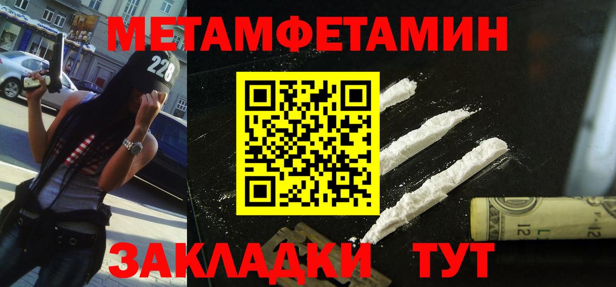 Амфетамин 97% Воскресенск