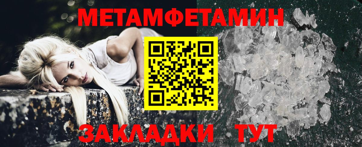 АМФЕТАМИН  Амфетамин  Вход с VPN  Воскресенск  Amphetamine Premium 