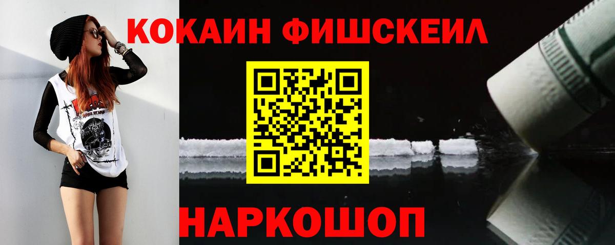 Cocaine  Вход с VPN  Воскресенск  КОКАИН Боливия  COCAIN Эквадор 