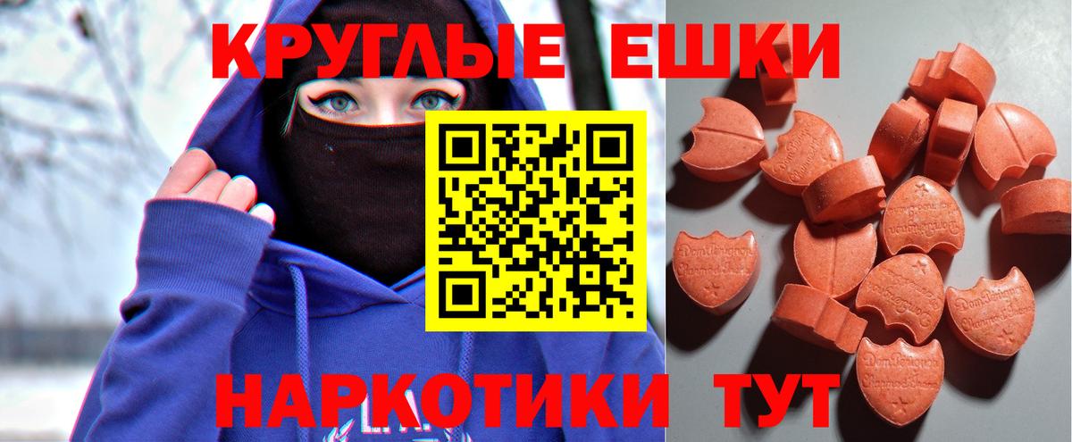 Ecstasy DUBAI Воскресенск