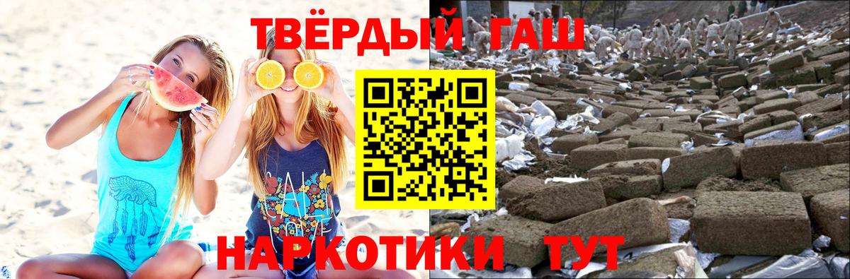 ГАШИШ гарик  Вход с VPN  ГАШИШ hashish  Воскресенск 