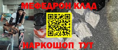 наркотики Кулебаки