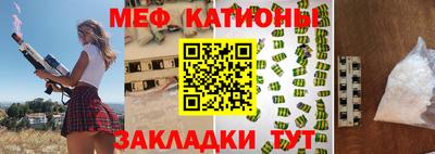 наркотики Кулебаки