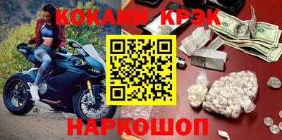 бутик Кунгур