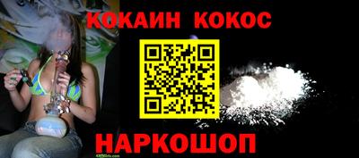 бутик Кунгур