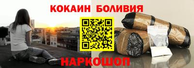 мефедрон мука Кумертау