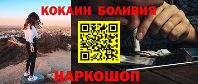 бутик Кунгур