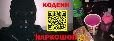 наркотики Кулебаки
