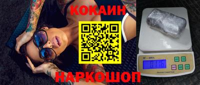 наркотики Кулебаки