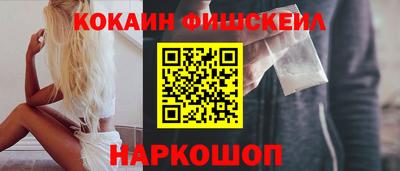 мефедрон мука Кумертау