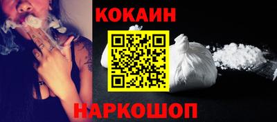 бутик Кунгур