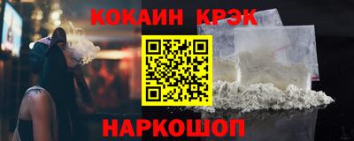 мефедрон мука Кумертау