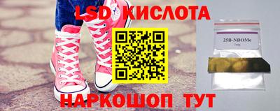 бутик Кунгур