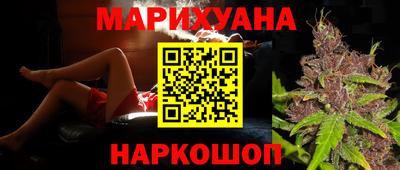 бутик Кунгур