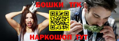 бутик Кунгур