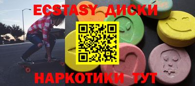 бутик Кунгур