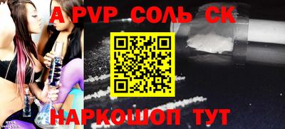 бутик Кунгур