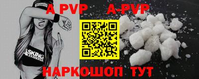 бутик Кунгур