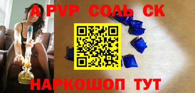 мефедрон мука Кумертау