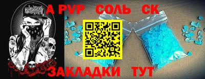 наркотики Кулебаки