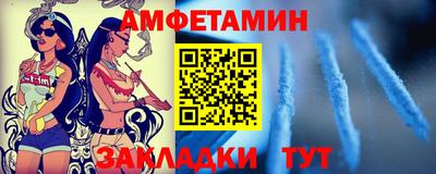 бутик Кунгур