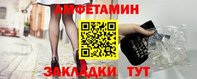 бутик Кунгур