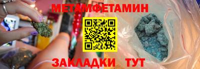 мефедрон мука Кумертау
