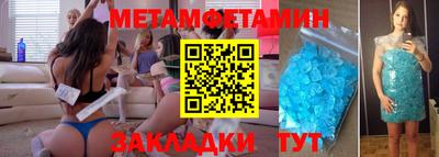мефедрон мука Кумертау