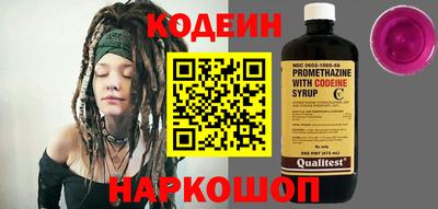 бутик Кунгур