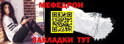 мефедрон мука Кумертау