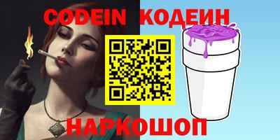 наркотики Кулебаки