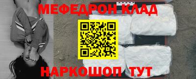наркотики Кулебаки