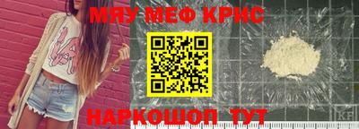 мефедрон мука Кумертау