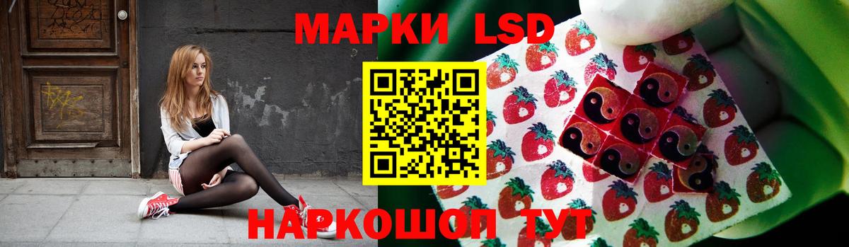 ЛСД экстази ecstasy Воскресенск