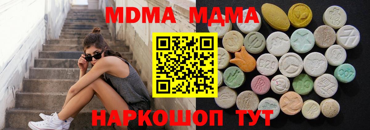 ГАШ Воскресенск