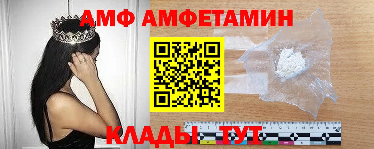 Кокаин  Кокаин  Вход с VPN  MDMA  Воскресенск  Мефедрон кристаллы 