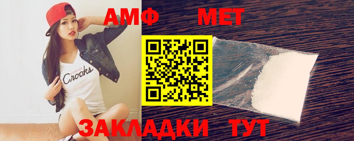 Воскресенск  Метамфетамин кристалл  Вход с VPN 