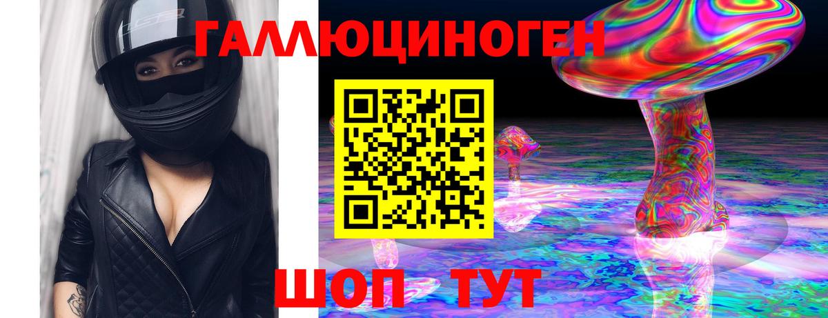 Псилоцибиновые грибы Cubensis Воскресенск