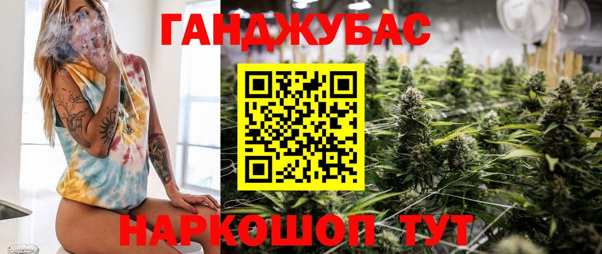 Каннабис гибрид  Вход с VPN  Бошки Шишки THC 21%  Каннабис THC 21%  Марихуана White Widow  Воскресенск 